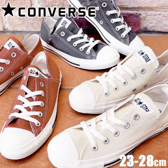 コンバース Converse メンズ レディース スニーカー オールスターヘンプ Lp Ox 白 オフホワイト テラコッタ 黒 スモーキーブラック バブーシュ ローカット T04a Hemplpbbox シューマートワールド 通販 Yahoo ショッピング