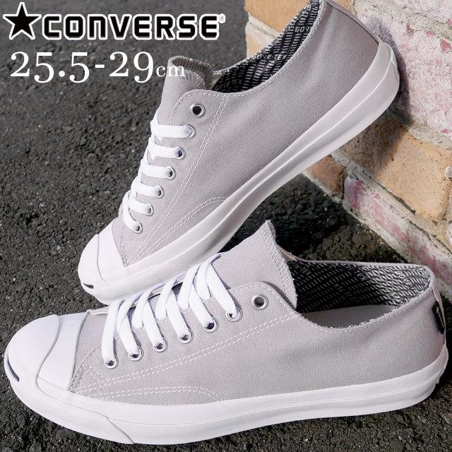 コンバース Converse メンズ スニーカー 靴 ジャックパーセル ゴアテックス Rh キャンバススニーカー ローカット 防水 透湿 グレー T04a Jp Gtx Rh シューマートワールド 通販 Yahoo ショッピング
