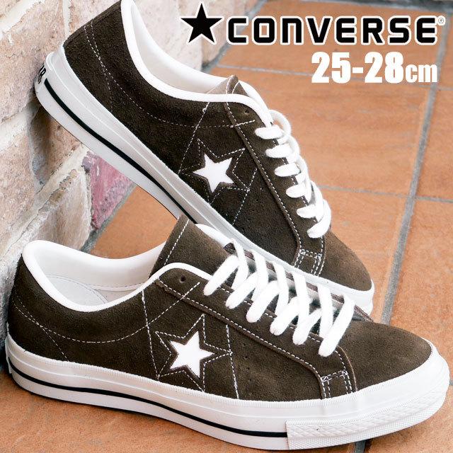 コンバース Converse メンズ レディース ワンスター J スエード スニーカー 日本製 紐靴 ブラウン ローカット シューマートワールド 通販 Paypayモール