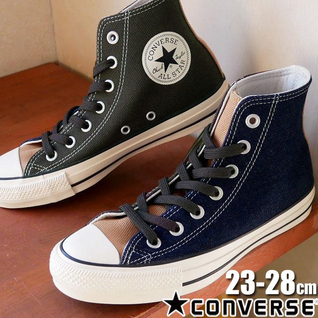 コンバース Converse オールスター 100 ワーククロス Cc Hi メンズ レディース ハイカットスニーカー 紐靴 チャコール ベージュ ネイビー シューマートワールド 通販 Paypayモール