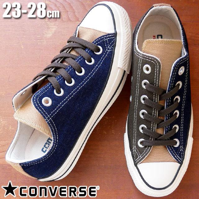 コンバース Converse オールスター 100 ワーククロス Cc Ox メンズ レディース スニーカー 紐靴 ローカット チャコール ベージュ ネイビー T04c As100 Wcccox シューマートワールド 通販 Yahoo ショッピング