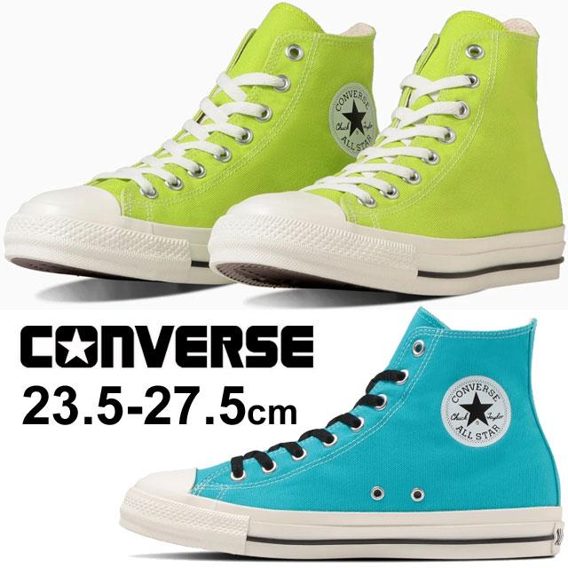 コンバース  オールスター 靴 （Ｒ） NC HI スニーカー メンズ レディース ハイカット キャンバススニーカー ライムグリーン 31308872 ブルー 31308871 | CONVERSE