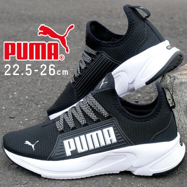 プーマ Puma スニーカー レディース ソフトライド プレミア スリッポン ウィメンズ 黒 ブラック ローカット ランニングシューズ 靴 01 シューマートワールド 通販 Paypayモール