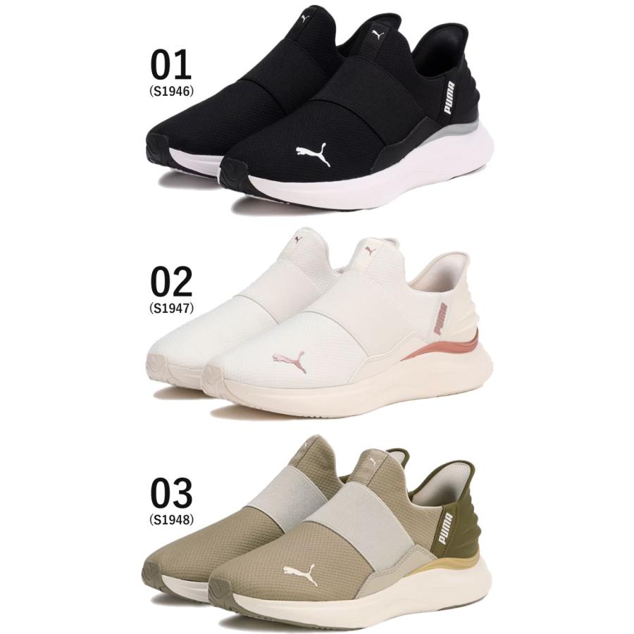 PUMA プーマ 25cm イーズイン　ボタニカル　 スリッポン　スニーカー imgrc0122945982.jpg