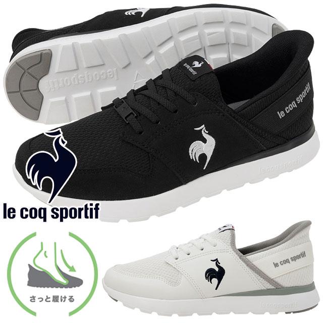 ルコックスポルティフ　× ナイキ　まとめ売り le coq sportif 公式 ルコックスポルティフ ラ セギュール III