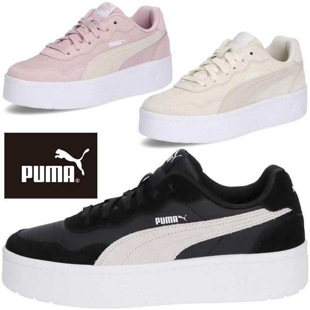 PUMA（プーマ） スニーカー レディース 厚底 ウィメンズ コート ラリー