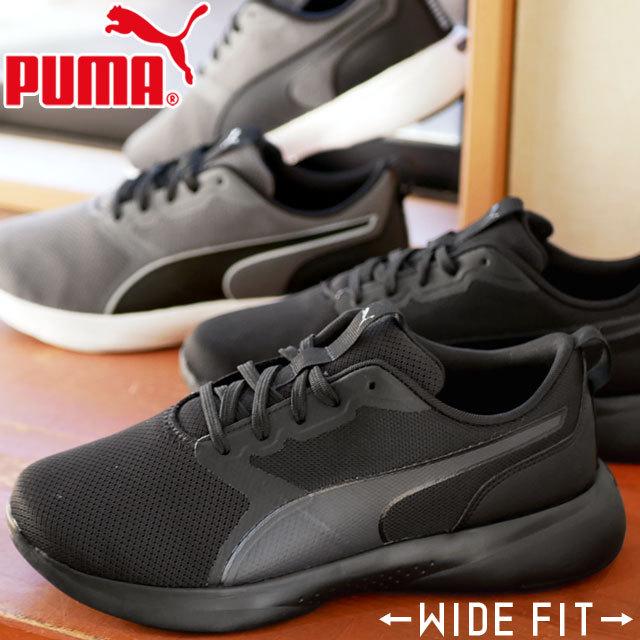 プーマ スニーカー Puma メンズ レディース ソフトライド フィール ワイド 黒 ブラック グレー ワイドフィット ローカット 運動靴 紐靴 02 03 T05a シューマートワールド 通販 Yahoo ショッピング