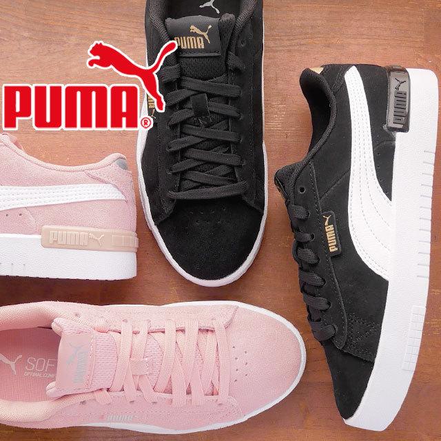 プーマ Puma スニーカー レディース ジェイダ Sd 黒 ブラック ローズ ローカット 紐靴 3873 01 02 T05c 3873 シューマートワールド 通販 Yahoo ショッピング