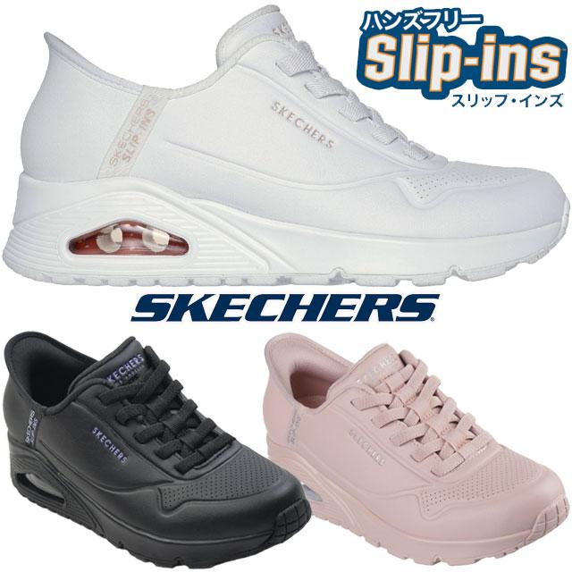 SKECHERS（スケッチャーズ） スリップインズ ウノ - イージー エア
