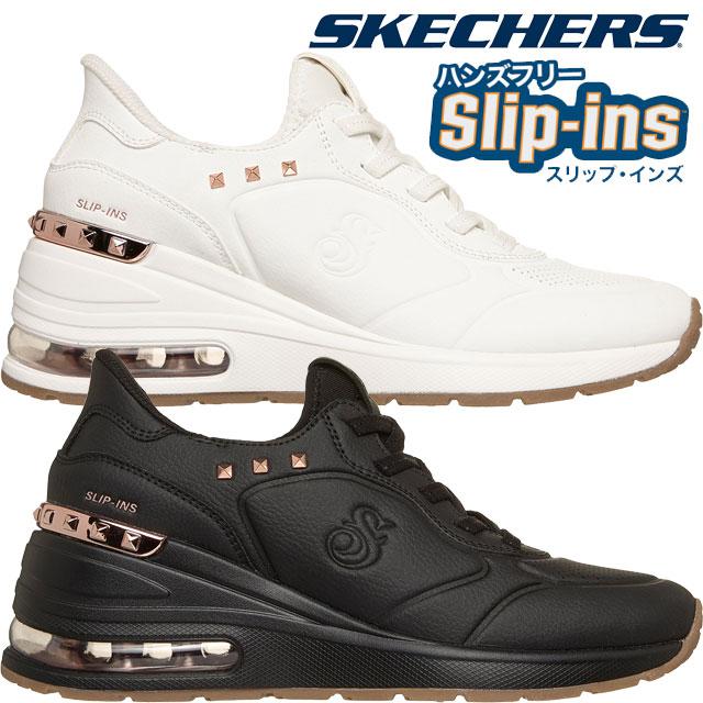SKECHERS（スケッチャーズ） スリップインズ スリッポン レディース 手