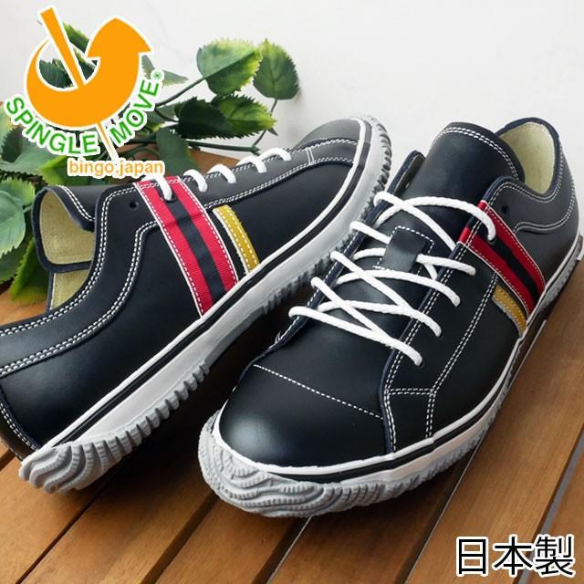 スピングルムーブ Spingle Move メンズ スニーカー 黒 ブラック レザースニーカー ブラック レッド ブランド 日本製 Spm 168 2 父の日 ギフト シューマートワールド 通販 Paypayモール