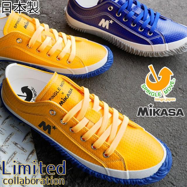 スピングルムーブ Spingle Move ミカサ Mikasa メンズ スニーカー コラボ イエロー ブルー バレーボール ブランド 日本製 限定モデル リミテッド Spm 161 父の日 シューマートワールド 通販 Paypayモール