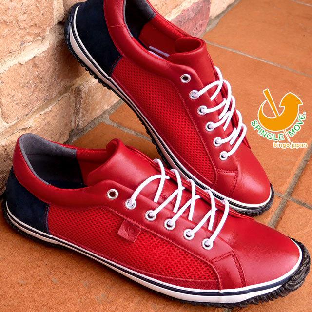 スピングルムーブ Spingle Move スニーカー メンズ レディース レザースニーカー 革靴 レッド 赤 メッシュ ローカット 紐靴 日本製 春夏 消臭 抗菌 吸汗 クール T07d Spm291 シューマートワールド 通販 Yahoo ショッピング