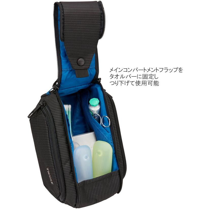 THULE（スーリー） トラベルポーチ 吊り下げ トイレタリーバッグ