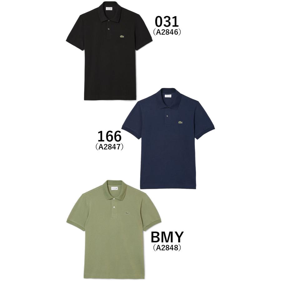 LACOSTE ラコステ ポロシャツ L1212 メンズ ライト 半袖 襟付き