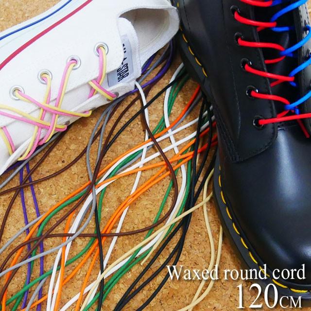 お気にいる 靴紐 グリーン 160cm 靴ひも シューレース shoelaces ロゴ