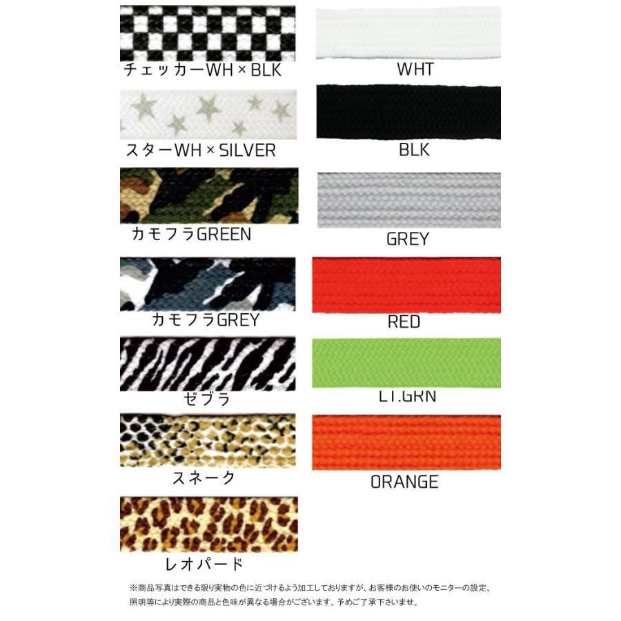 靴紐 プリント シューレース 1cm 平紐 ファットレース 靴ヒモ 替え紐 スニーカー用 黒 白 赤 グレー ライトグリーン オレンジ チェッカーフラッグ スター 太幅 シューマートワールド 通販 Paypayモール