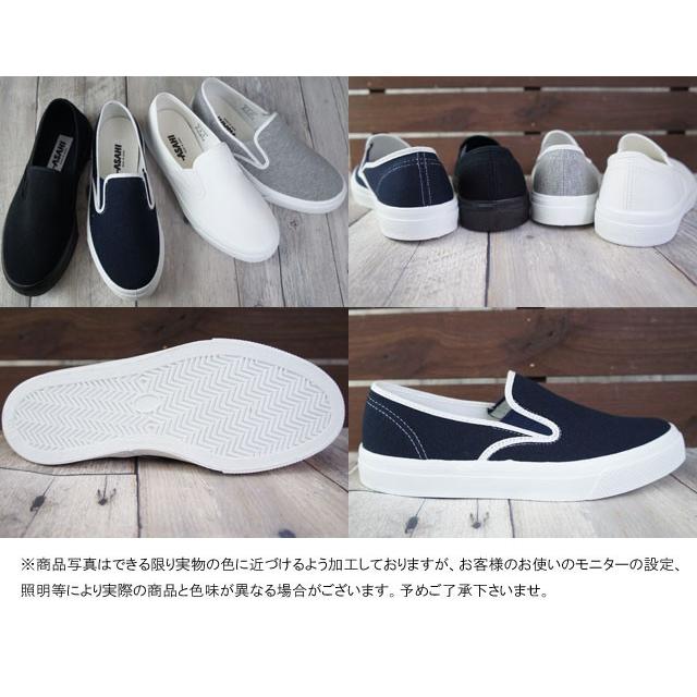 ASAHI FOOTCARE アサヒ ASAHIメンズ レディース ジュニア スリッポン