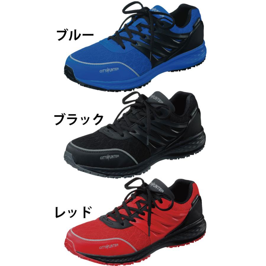 安全靴 セーフティシューズ メンズ スニーカー おしゃれ 鉄製先芯 耐油 衝撃吸収 耐滑 滑らない メッシュ ムレない 3E JSAA A種合格 #200 歩きやすい 疲れない |  | 04