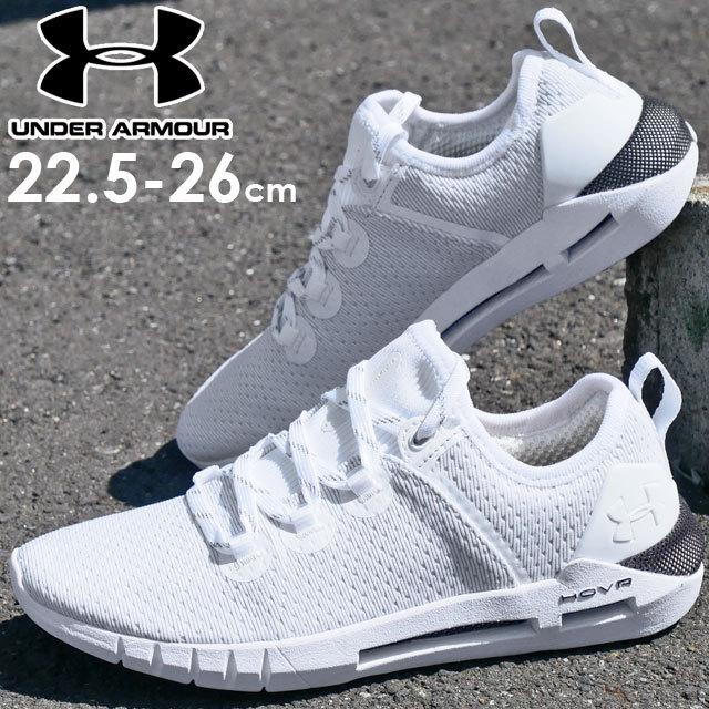 アンダー アーマー シューズ Under Armour 大きいサイズ レディース スニーカー Ua W ホバースリーク ホワイト 白 ローカット ランニングシューズ 102 シューマートワールド 通販 Paypayモール
