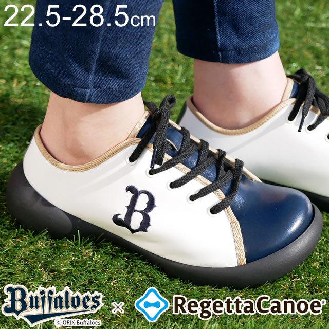 Regetta Canoe（リゲッタカヌー） オリックスバファローズ 12球団