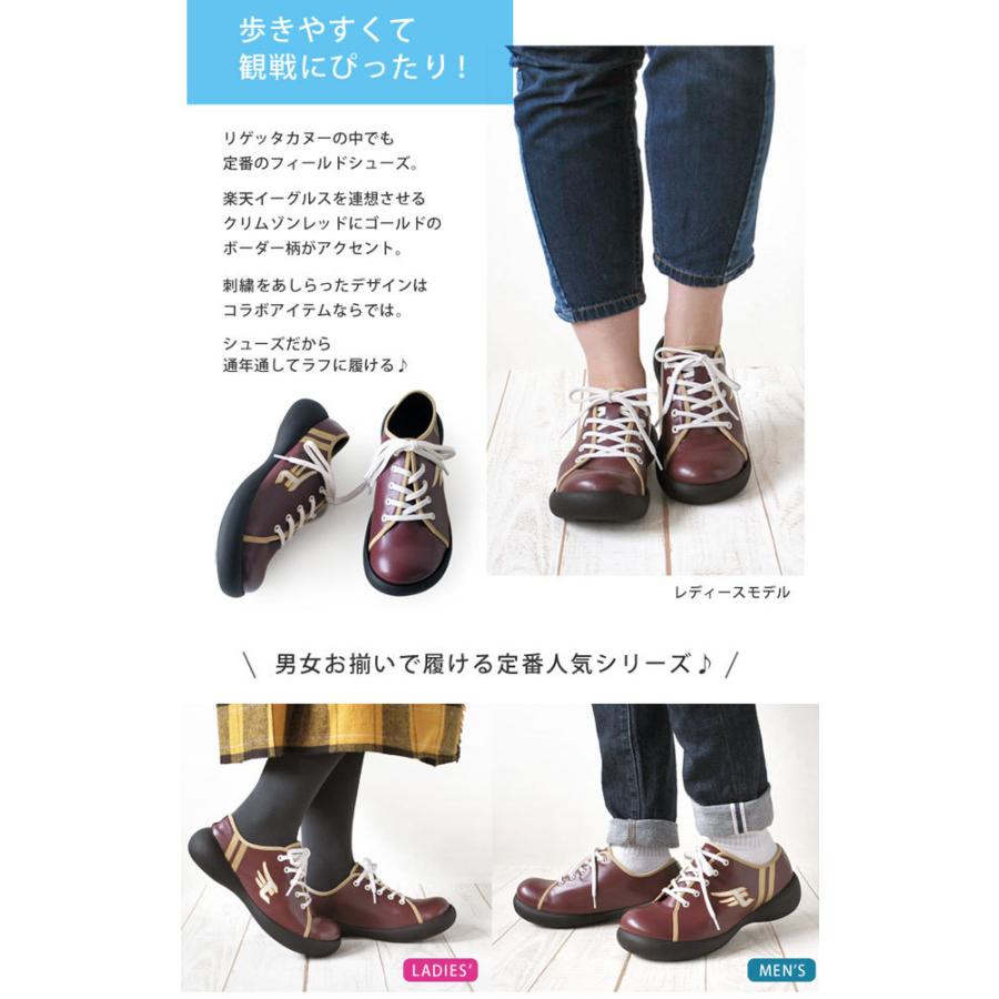 Regetta Canoe（リゲッタカヌー） 楽天イーグルス 12球団コラボ メンズ