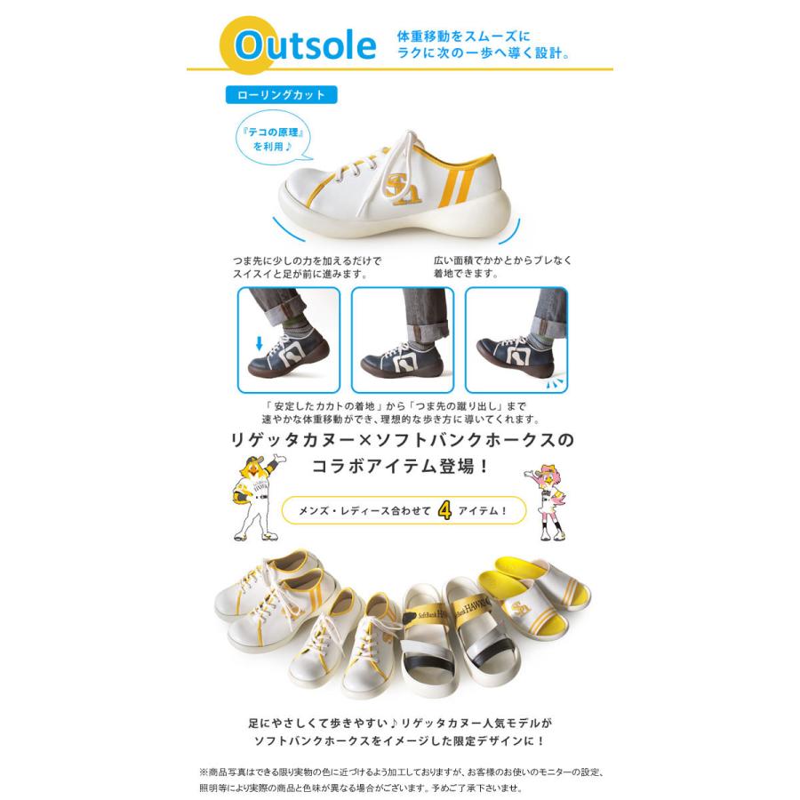 Regetta Canoe（リゲッタカヌー） 福岡ソフトバンクホークス 12球団