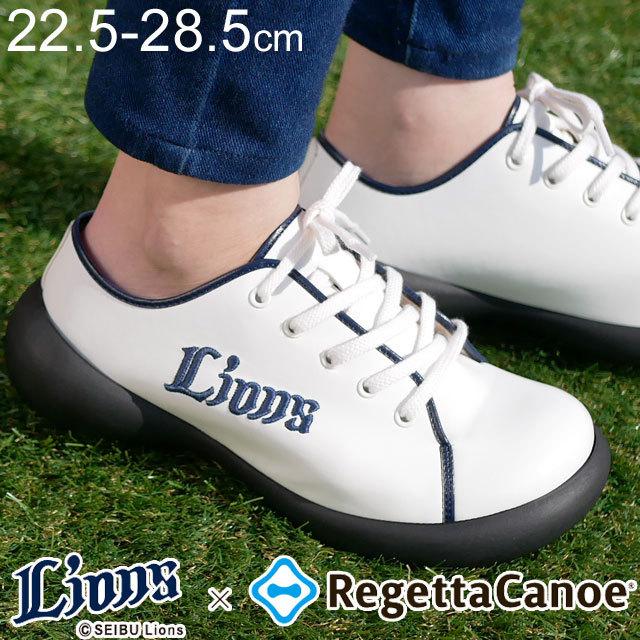 Regetta Canoe（リゲッタカヌー） 埼玉西武ライオンズ 12球団コラボ