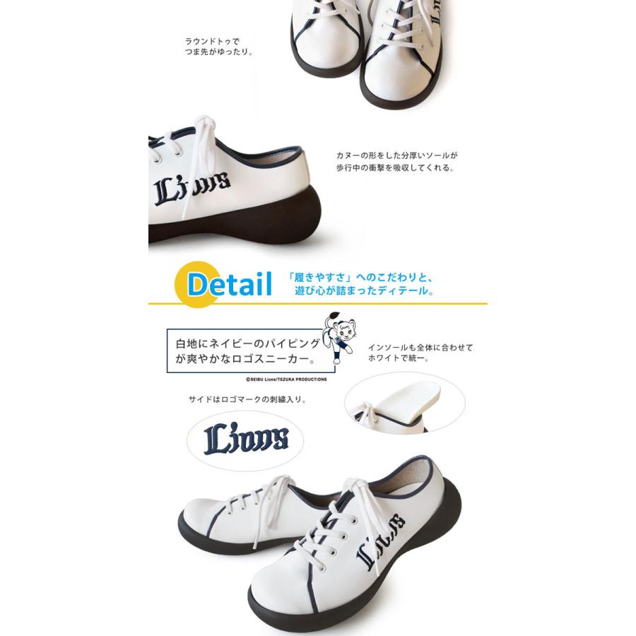 Regetta Canoe（リゲッタカヌー） 埼玉西武ライオンズ 12球団コラボ