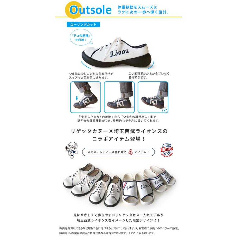 Regetta Canoe（リゲッタカヌー） 埼玉西武ライオンズ 12球団コラボ