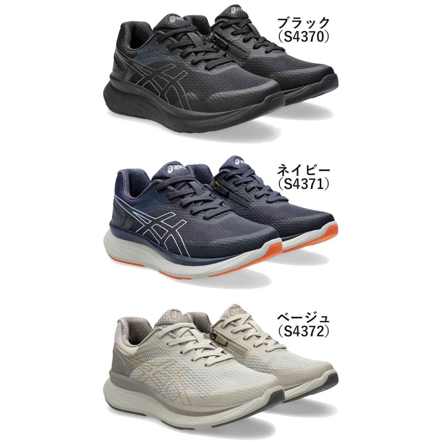 ASICS アシックス ニーズアップ スニーカー レディース