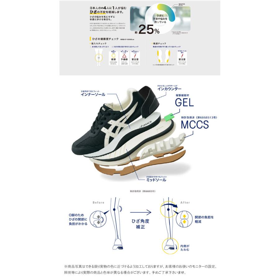 アシックス ニーズアップ スニーカー レディース ウォーキングシューズ 幅広 4E ファスナー付き 紐靴 ネイビー KNEEAUP W020 1242A020の画像