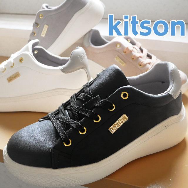 キットソン La Kitson レディース 厚底スニーカー 黒 ブラック 白 ホワイト グレー ピンク 撥水 軽量 ローカット 紐靴 1100 シューマートワールド 通販 Paypayモール