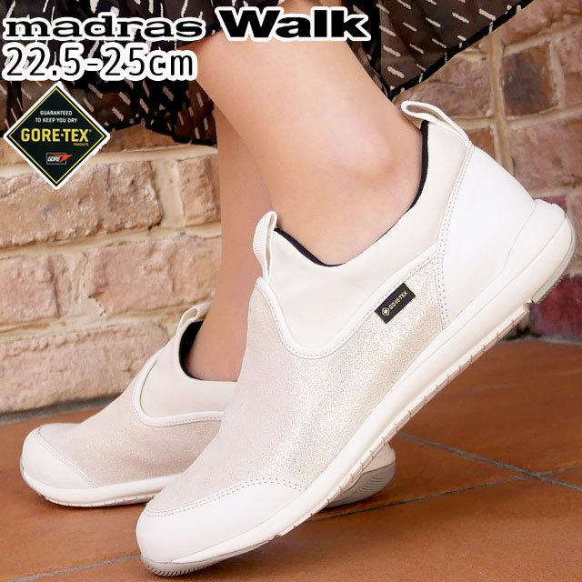 マドラスウォーク Madras Walk レディース 防水 スニーカー スリッポン ゴアテックス レインシューズ 雨靴 ローカットスニーカー 白 ホワイト メタリック シューマートワールド 通販 Paypayモール
