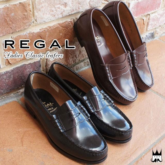 リーガル REGAL レディース ローファー 靴 2414 学生 社会人 定番 ブラック ブラウン牛革 ローヒール 低価格化