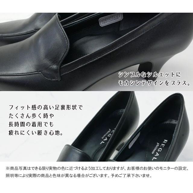 REGAL リーガル 靴 レディース モカパンプス ブラック REGAL リーガル 靴 レディース モカパンプス ブラック