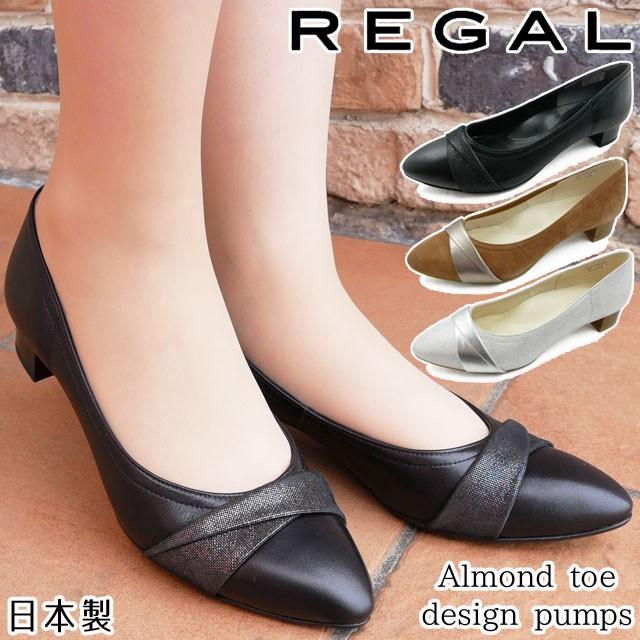 goldfieldstvet.edu.za - REGAL パンプス 価格比較