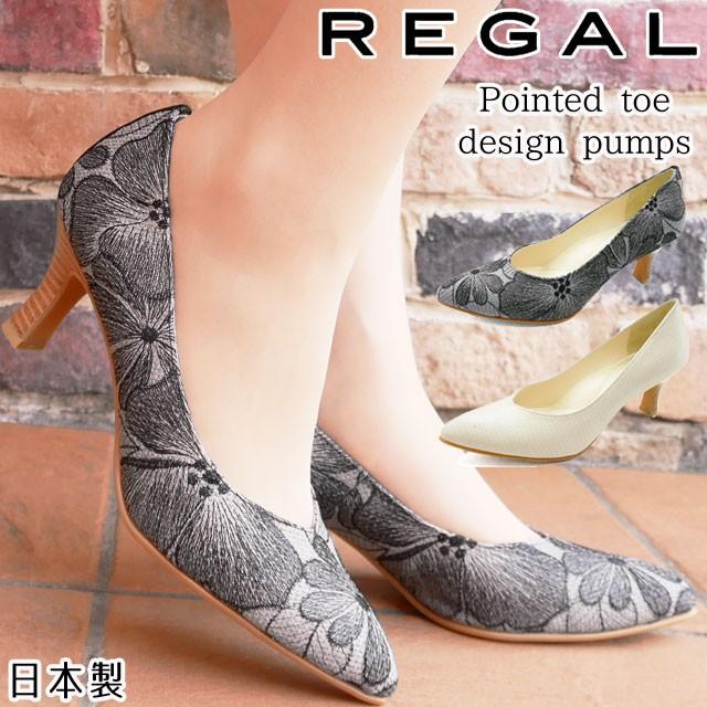 REGAL【リーガル】パイソン柄パンプス 本部スタッフに聞く、この春のショッピングリスト ｜ WOMENS