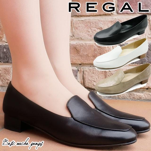 REGAL リーガル パンプス ローヒール レディース 革靴 REGAL リーガル パンプス ローヒール レディース 革靴