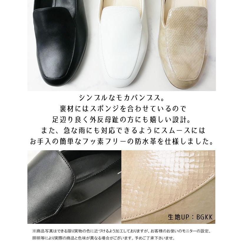 REGAL ローヒール　モカシンデザイン　モカパンプス　スリッポン　ローファー p12-f26j-bl-iv-1.jpg