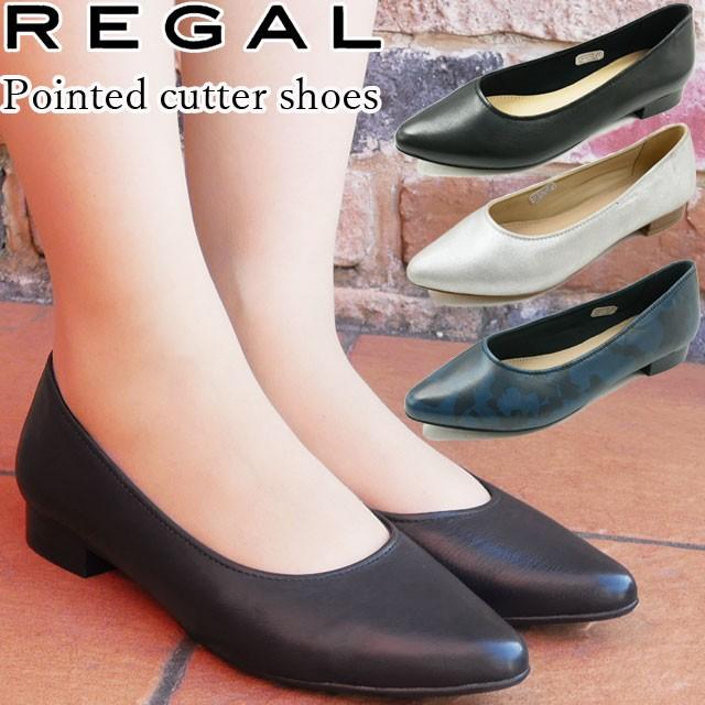 リーガル レディース パンプス 革靴 F77l ポインテッドカッターシューズ フラットシューズ プレーンパンプス ローヒール 黒 ブラック シルバー ネイビー 迷彩柄 シューマートワールド 通販 Paypayモール