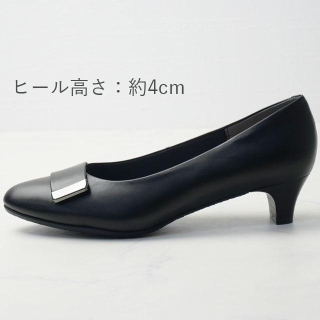 REGAL（リーガル） 社製 ビューフィット レディース パンプス 歩き 