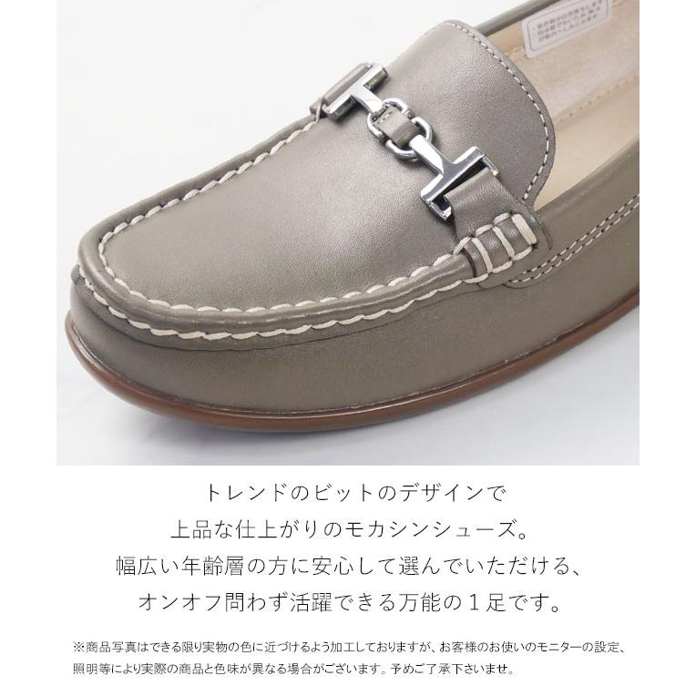 REGAL（リーガル） 社製 アールドット レディース モカシン ビット付き