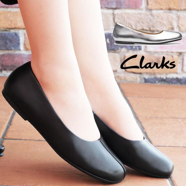 Clarks（クラークス） パンプス レディース バレエシューズ 本革