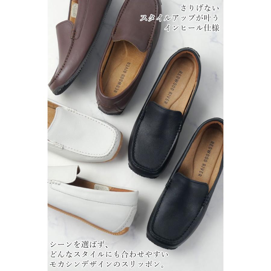 REGAL（リーガル） 社製 レッドウッドリバー レディース モカシン