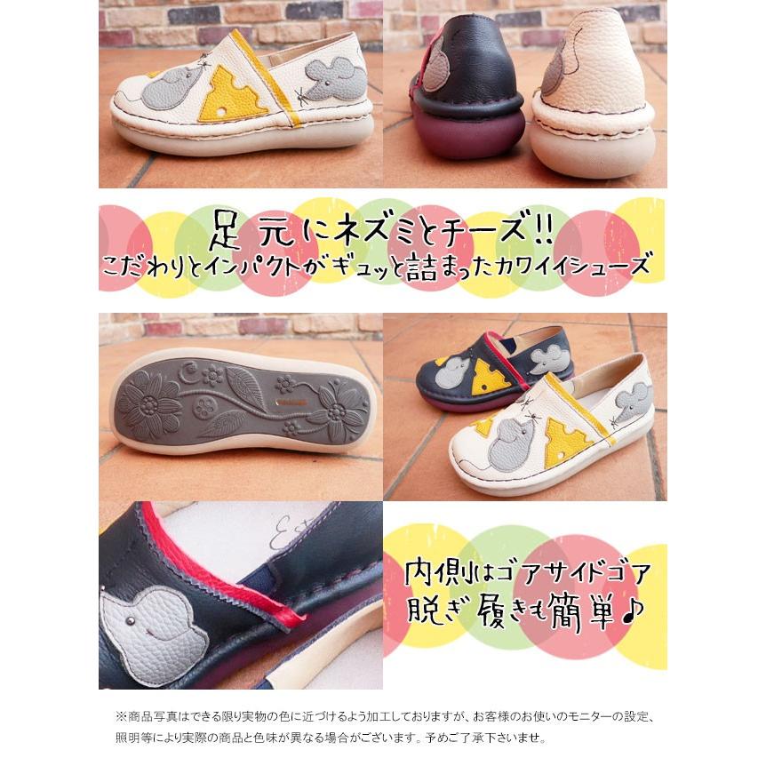 エスタシオン レザー スリッポン レディース 革靴 本革 厚底 歩き