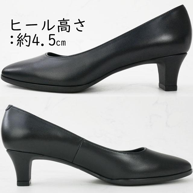 REGAL（リーガル） レディース パンプス プレーン 黒 革靴 フォーマル