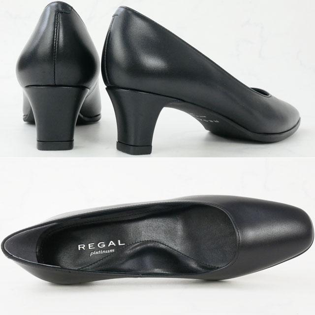 REGAL Platinum リーガル パンプス フォーマル 黒 23cm REGAL Platinum リーガル パンプス フォーマル 黒 23cm - メルカリ