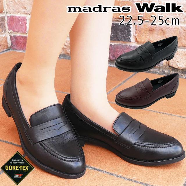 マドラスウォーク Madras Walk 防水 ローファー レディース ゴアテックス スリッポン シューズ レインシューズローヒール 3e Mwl1103 シューマートワールド 通販 Paypayモール