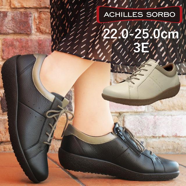 アキレス（achilles） ソルボ レディース スニーカー 歩きやすい 本